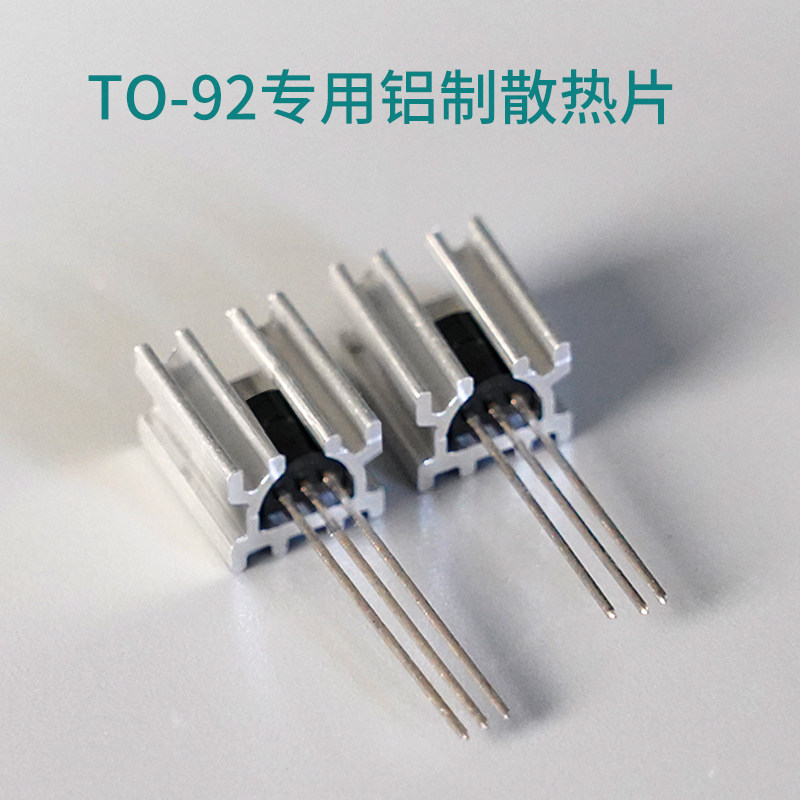 Heatsink - Vollständig aus Aluminium gefertigter Kühlkörper für