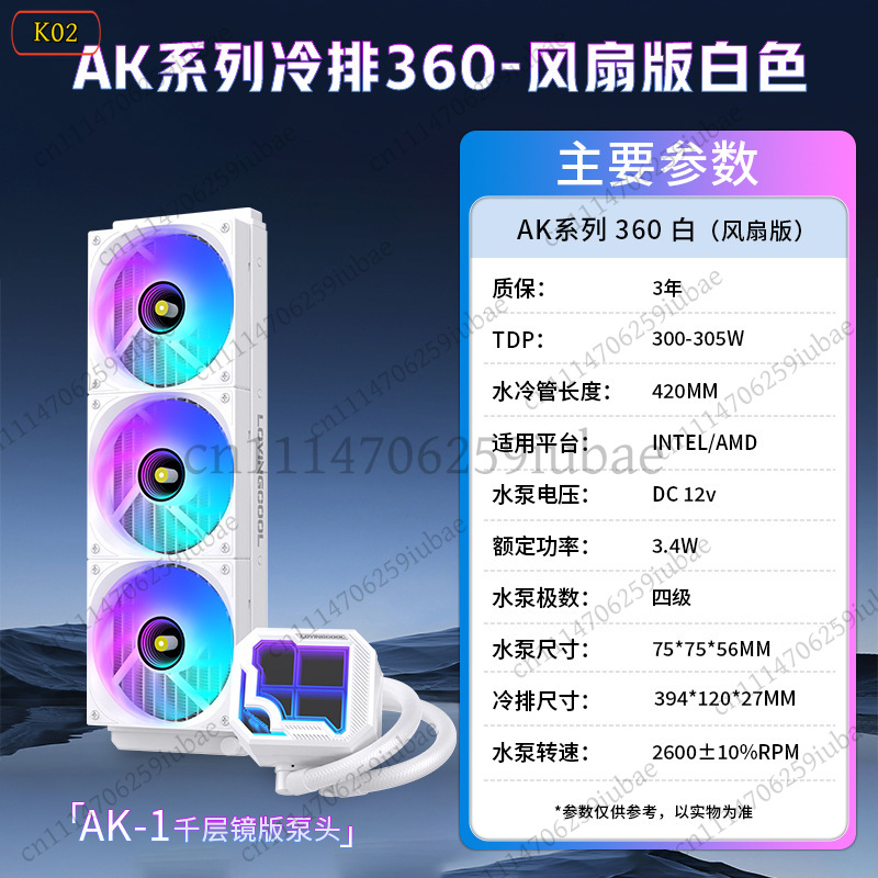 360-mm-ARGB-AIO-Flüssig-CPU-Kü – Aio Liquid Cooler Bewertung und Preis